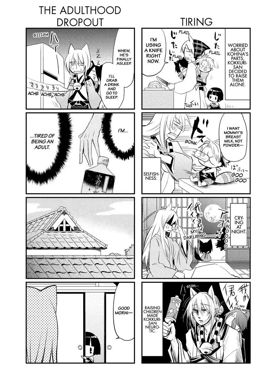 Gugure! Kokkuri-san Chapter 31 16